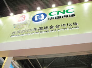 增值電信牌照新規(guī)呼之欲出，互聯(lián)網(wǎng)接入服務(wù)市場(chǎng)或?qū)⒂瓉硐磁? class=