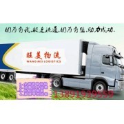 西安旺美物流 專業(yè)自營與代理貨物服務助力商貿暢通